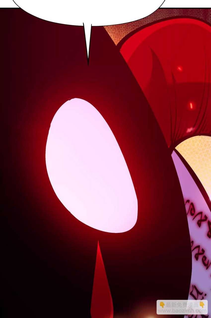 Rise Of The Beast God Chapter 67 Gambar 63