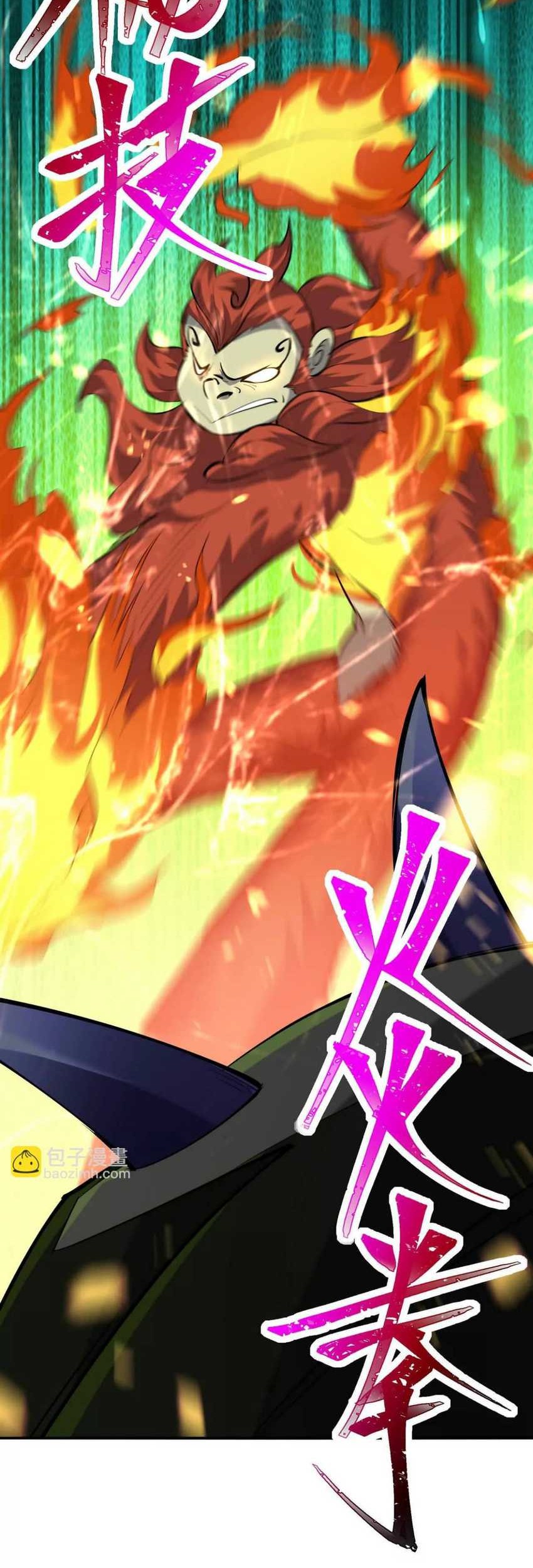 Rise Of The Beast God Chapter 67 Gambar 14