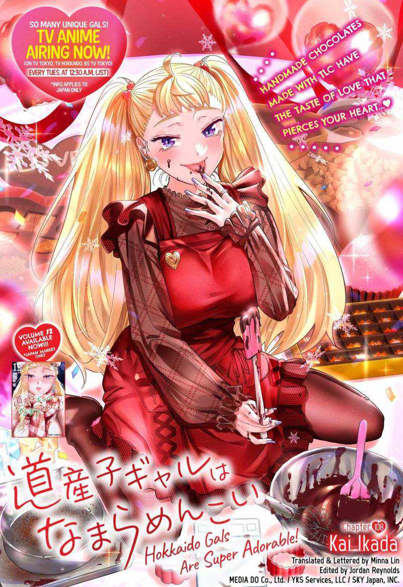 Baca Manga Dosanko Gyaru Is Mega Cute Chapter 108 Gambar 2