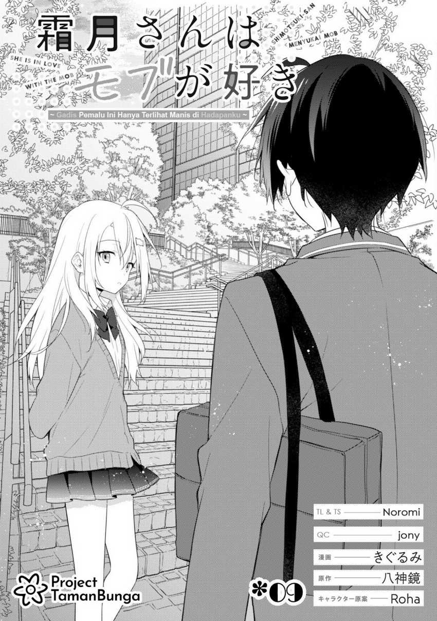 Shimotsuki-san wa Mob ga Suki Chapter 09 Gambar 11