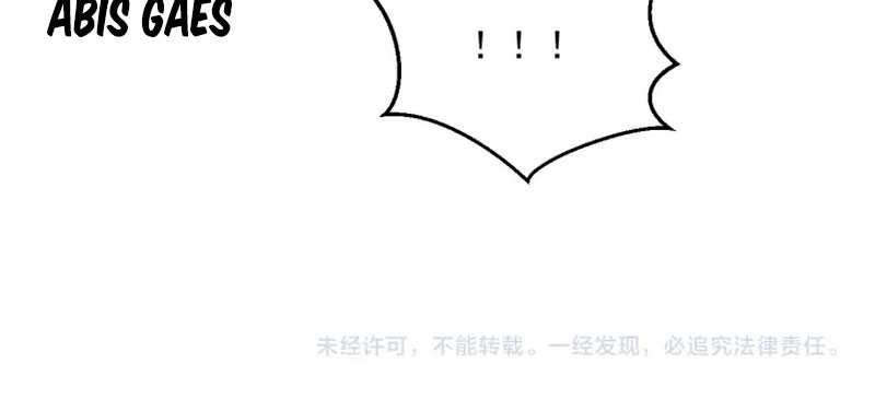 I Am the Virus Monarch Chapter 04 Gambar 43