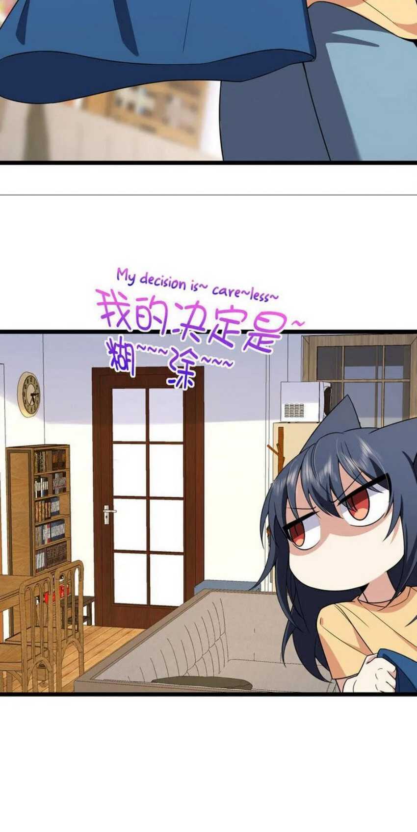 My Wife Is From a Thousand Years Ago Chapter 206 - https://img.komiku.org/uploads2/2796141-49.jpg