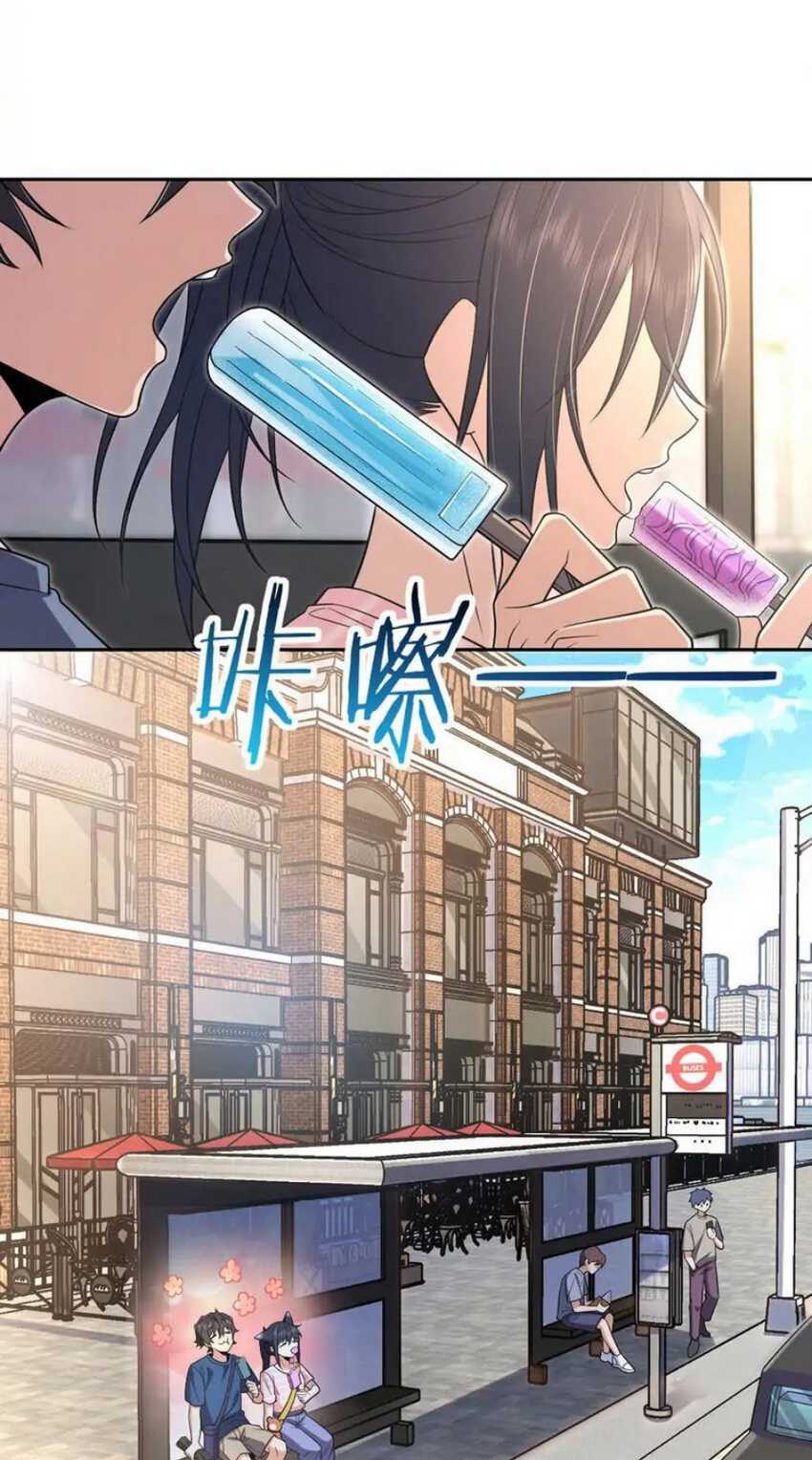 My Wife Is From a Thousand Years Ago Chapter 205 - https://img.komiku.org/uploads2/2796142-37.jpg