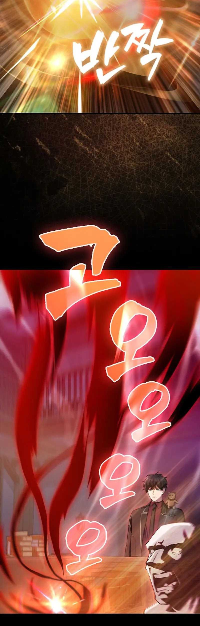 Mightiest Melee Magician Chapter 17 Gambar 11