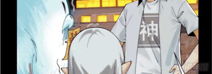 In the Face of Mental Illness Ghosts Are Nothing Chapter 23 Gambar 4