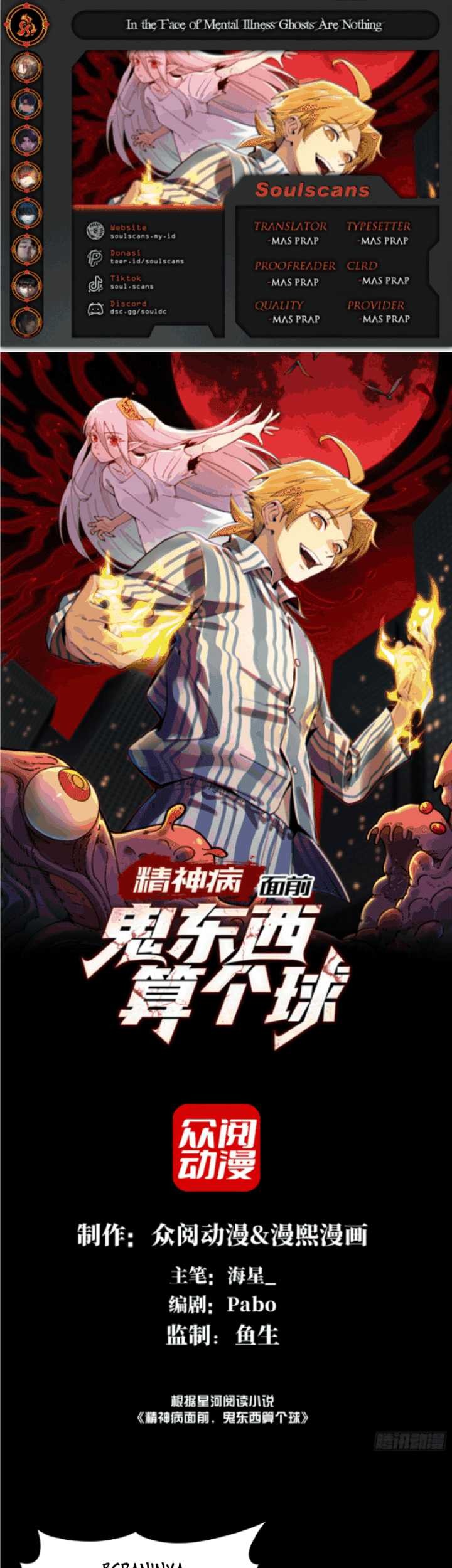 Komik In the Face of Mental Illness Ghosts Are Nothing Chapter 22 gambar nomor 1