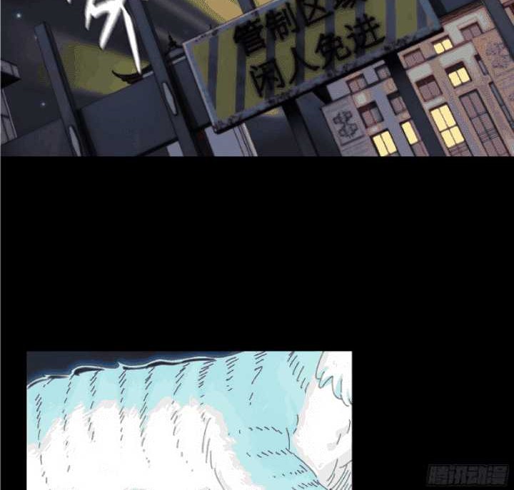 In the Face of Mental Illness Ghosts Are Nothing Chapter 22 Gambar 28