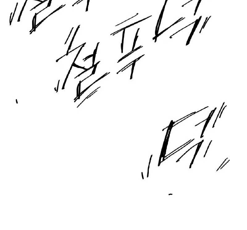 The Strongest in History Chapter 134 Gambar 54