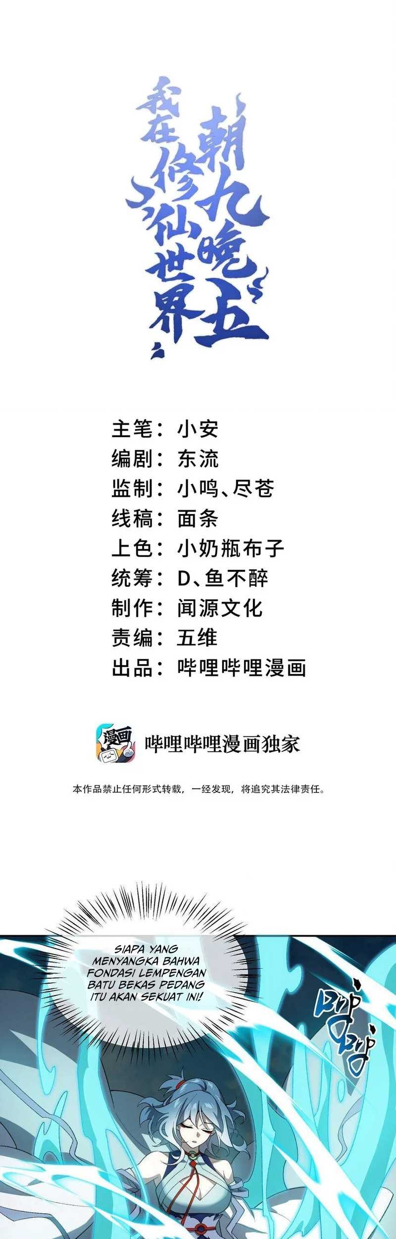 I Work Nine To Five In The Immortal Cultivation World Chapter 50 Gambar 3