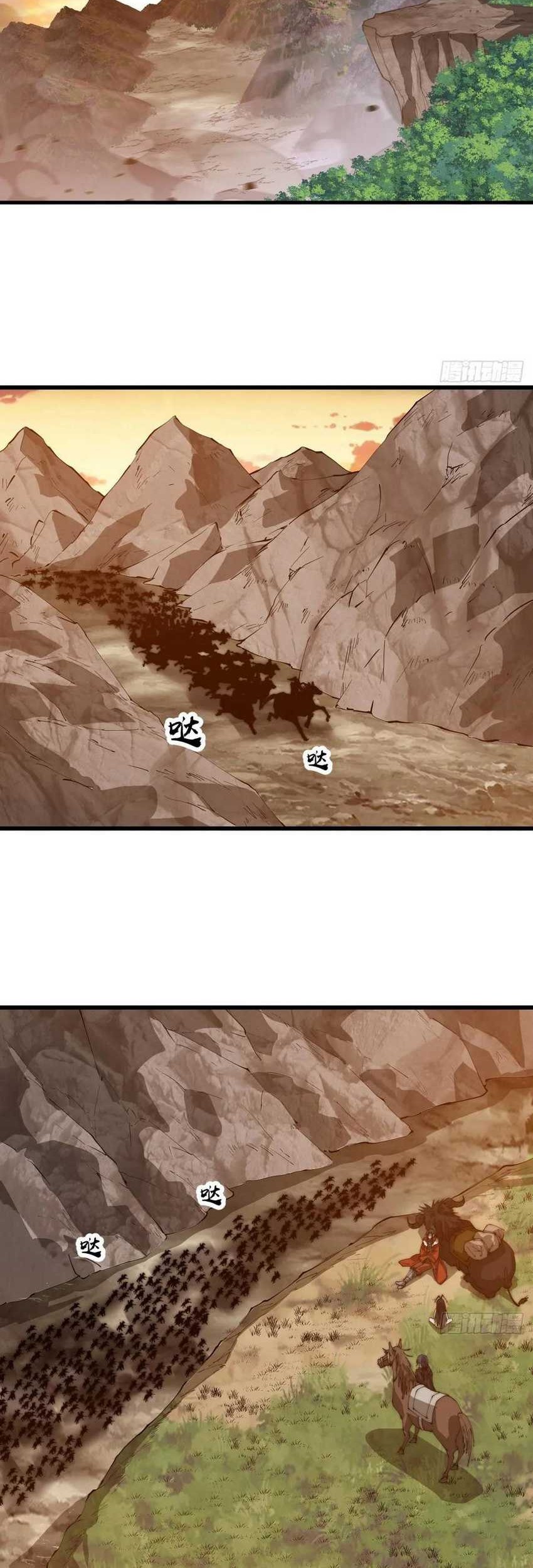 It Starts With A Mountain Chapter 760 Gambar 25