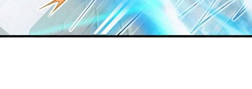 Please don’t show your son Chapter 104 Gambar 19