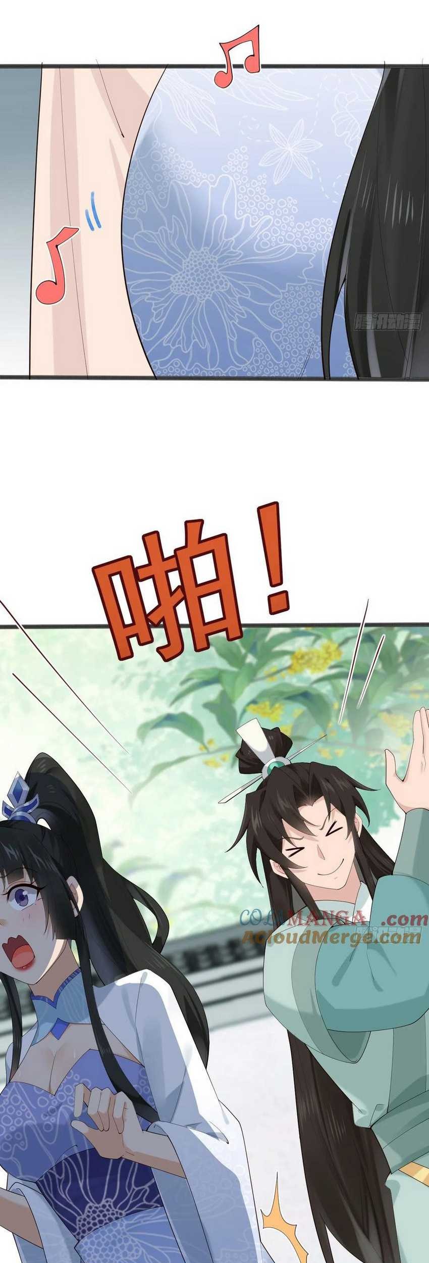 Please don’t show your son Chapter 103 Gambar 10