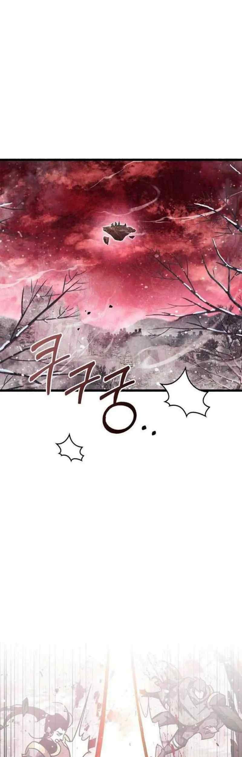 The Player Hides His Past Chapter 48 Gambar 23