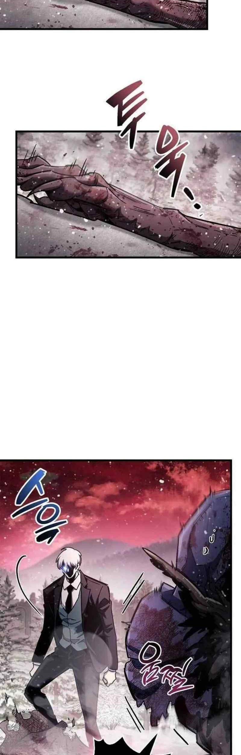 The Player Hides His Past Chapter 48 Gambar 48