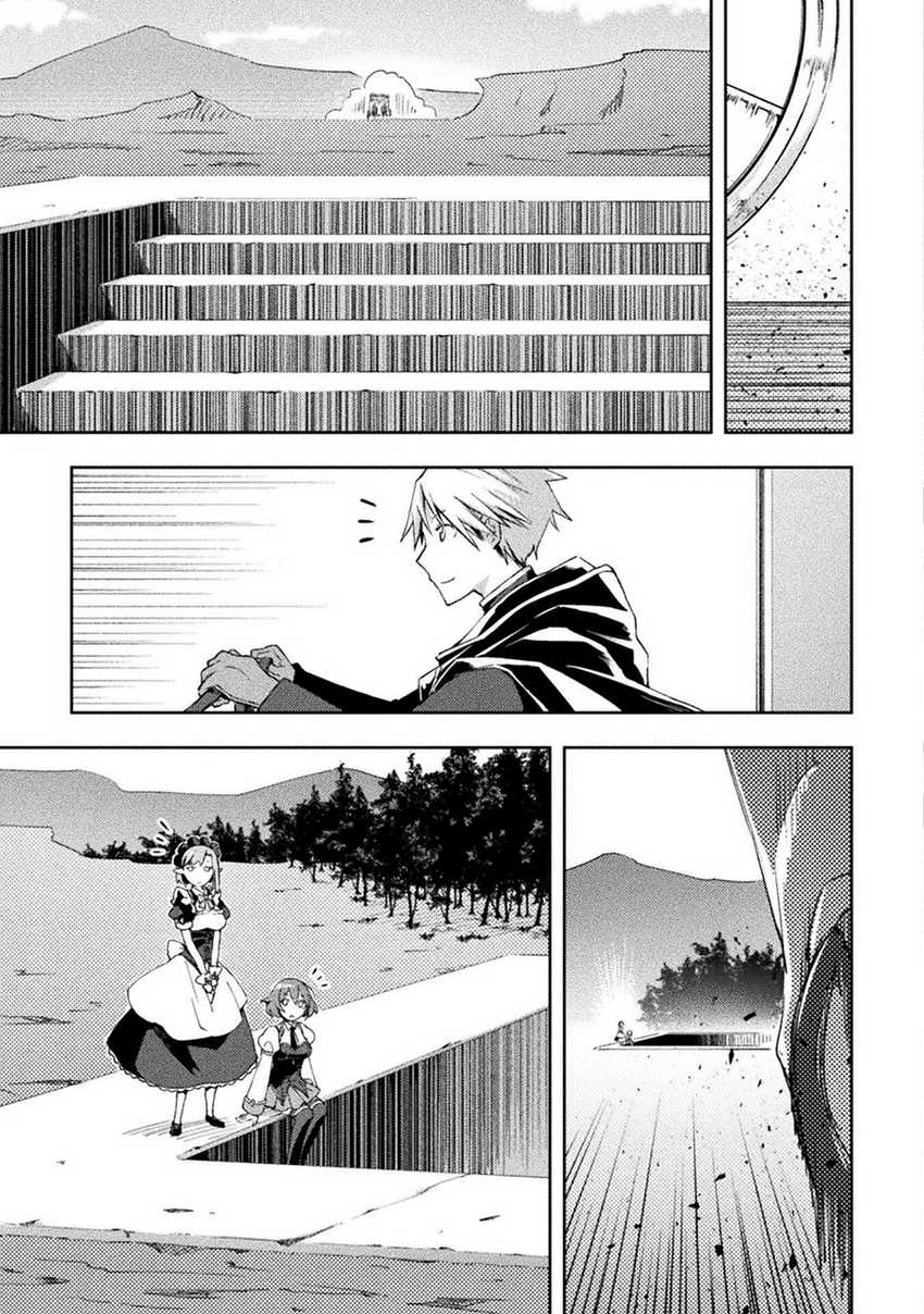 Dungeon Kurashi No Moto Yuusha Chapter 48 Gambar 15