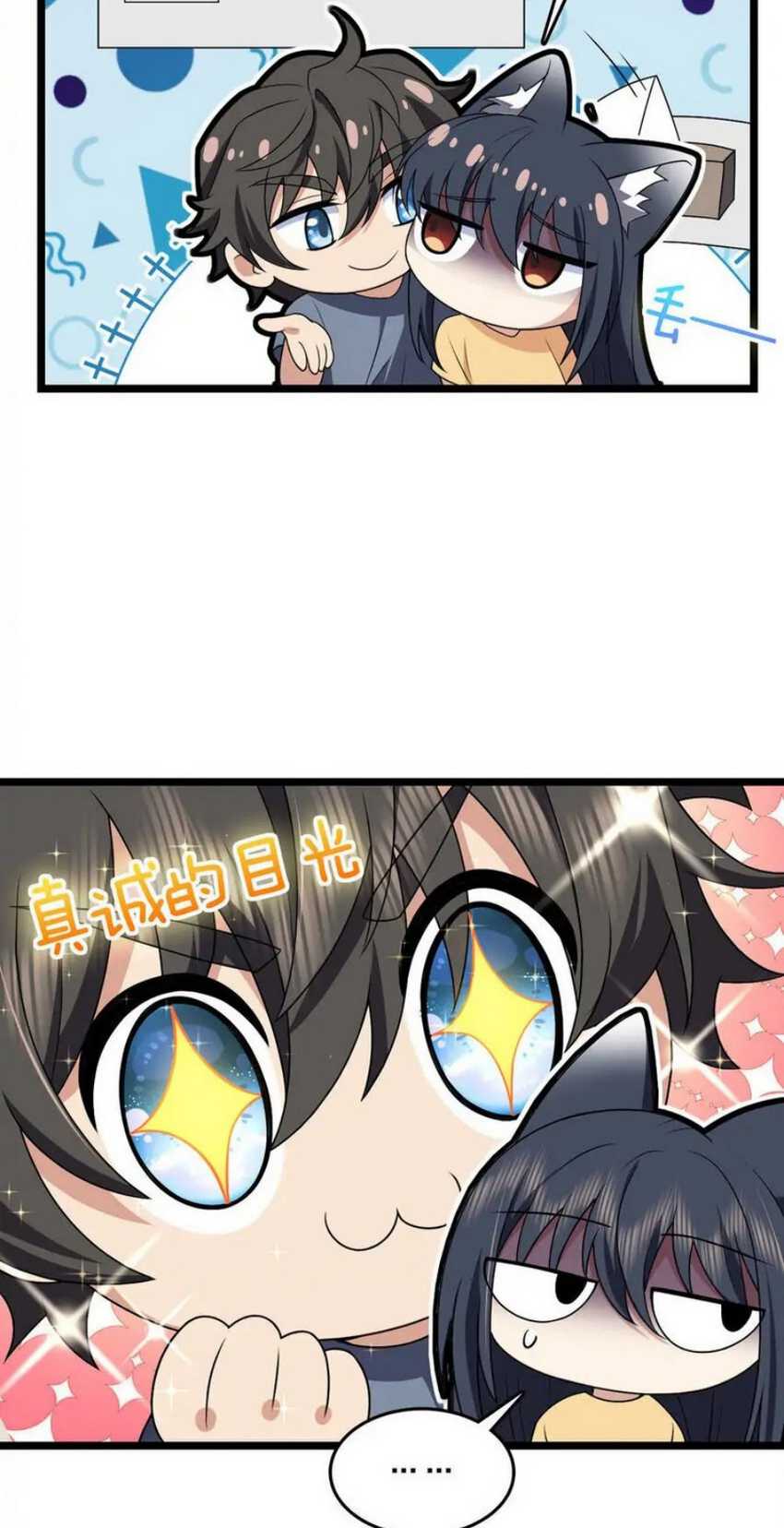 My Wife Is From a Thousand Years Ago Chapter 207 - https://img.komiku.org/uploads2/2796304-21.jpg