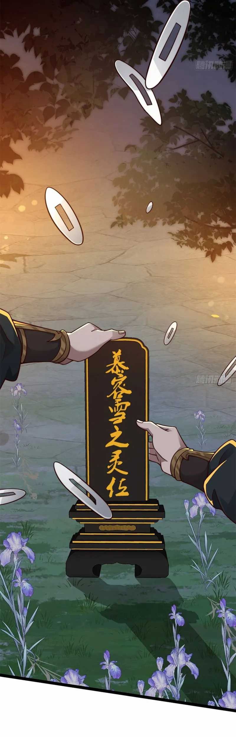 I Get Stronger By Doing Nothing Chapter 21 Gambar 21