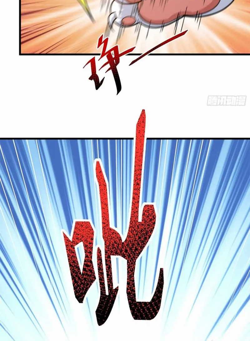 I Get Stronger By Doing Nothing Chapter 21 Gambar 32