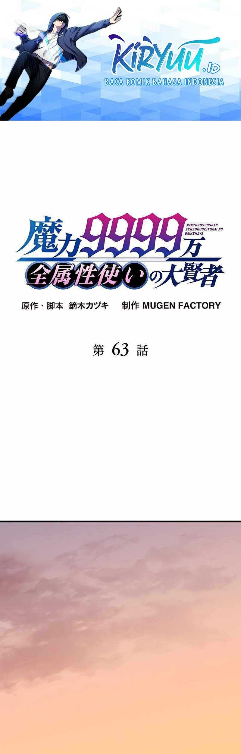 Baca Manga Magic Level 99990000 All-Attribute Great Sage Chapter 63 Gambar 2