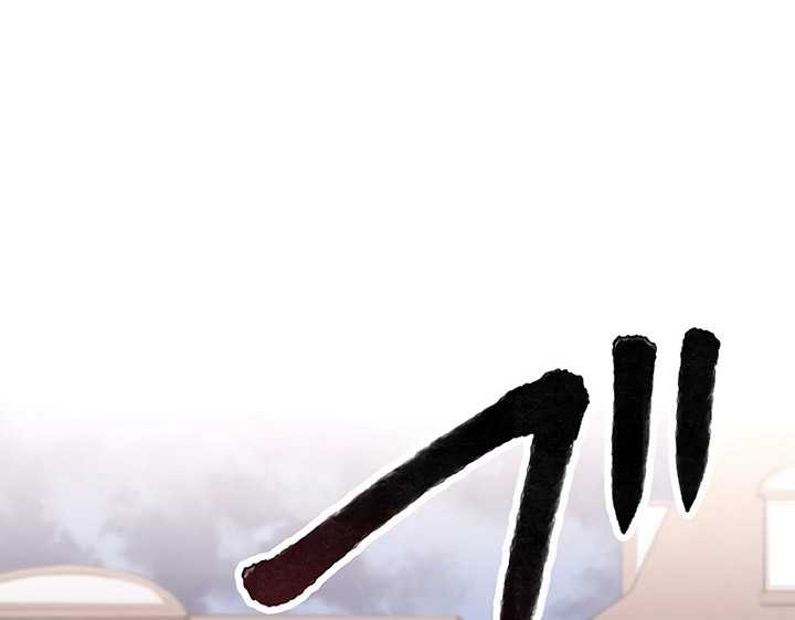 Dungeon Defense Chapter 15 Gambar 73