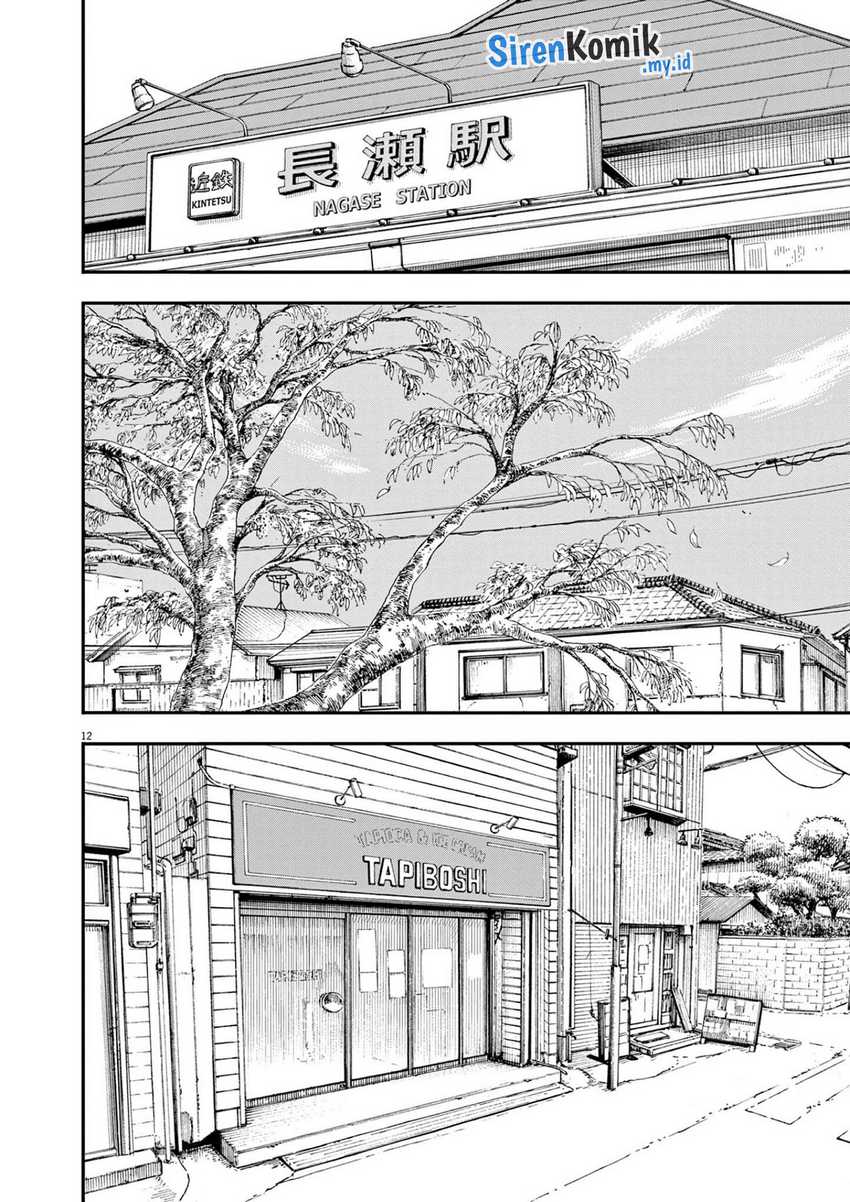 Insomniacs After School Chapter 108 Gambar 15