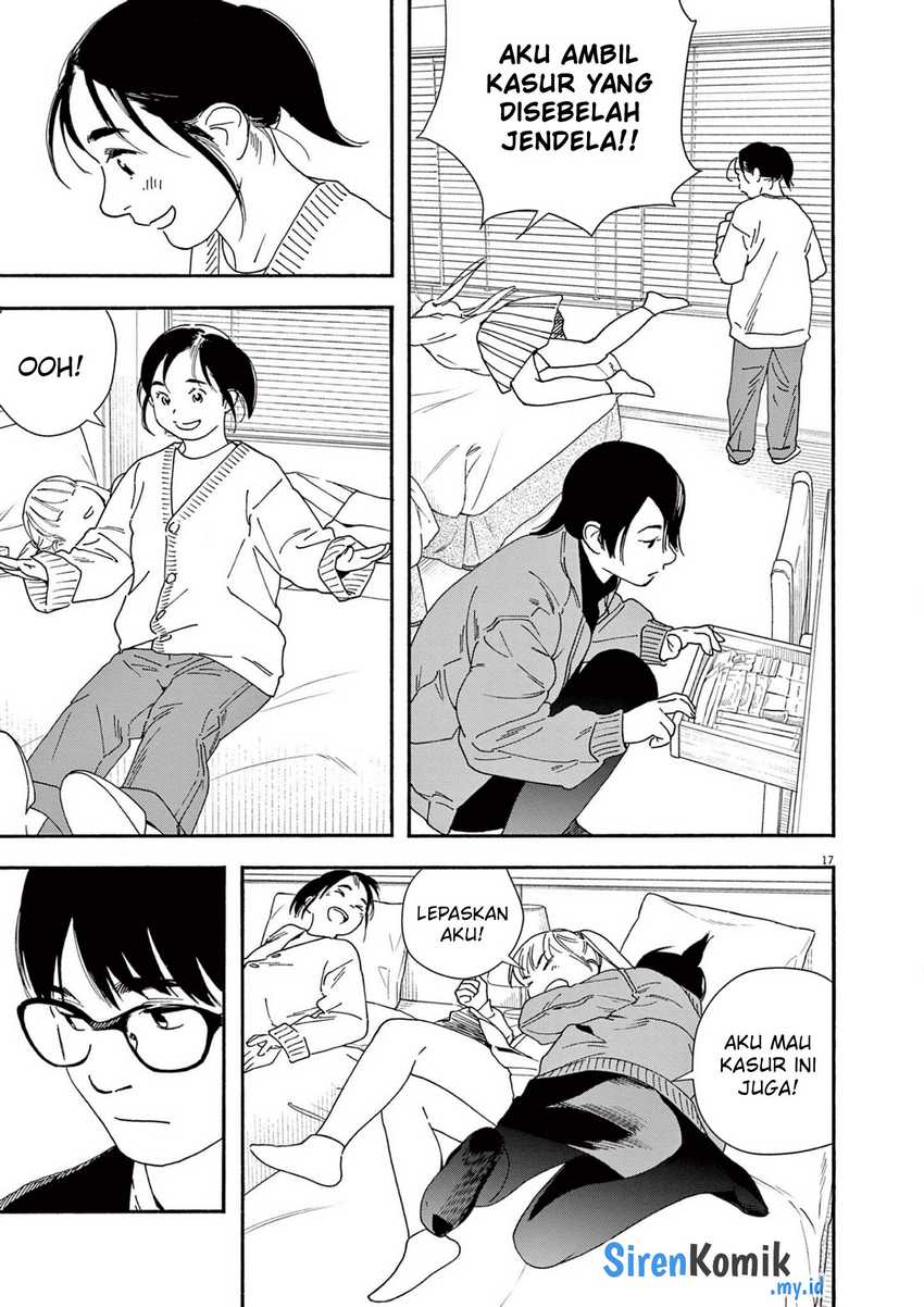 Insomniacs After School Chapter 108 Gambar 20