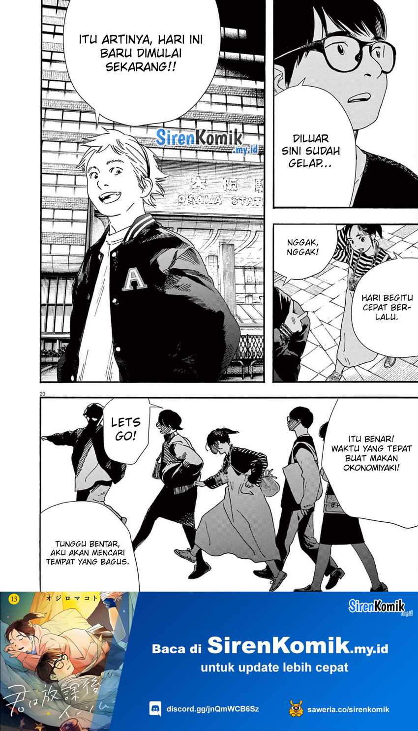 Insomniacs After School Chapter 108 Gambar 23