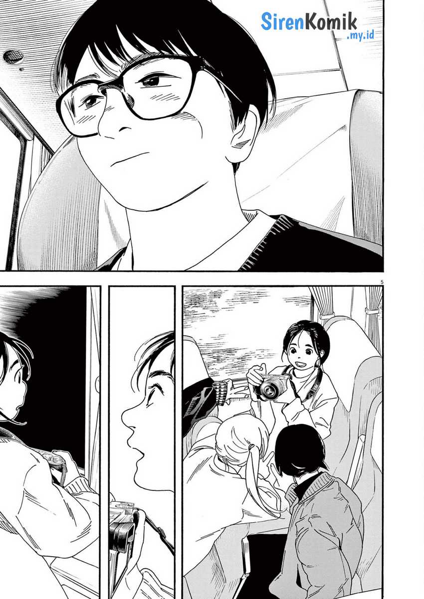 Insomniacs After School Chapter 108 Gambar 9