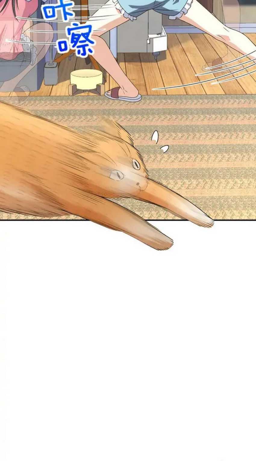 My Wife Is From a Thousand Years Ago Chapter 209 - https://img.komiku.org/uploads2/2796488-11.jpg
