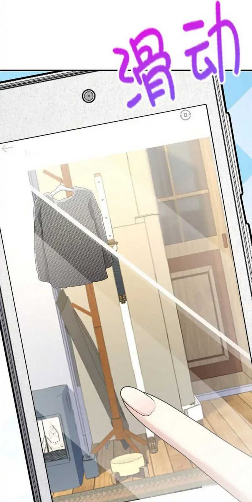 My Wife Is From a Thousand Years Ago Chapter 209 - https://img.komiku.org/uploads2/2796488-12.jpg