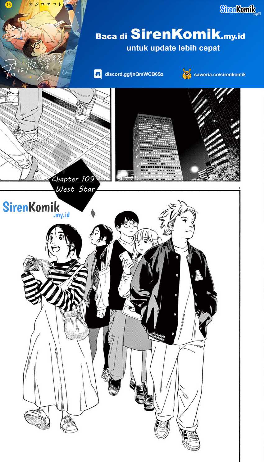 Baca Manga Insomniacs After School Chapter 109 Gambar 2