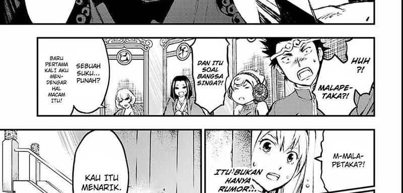 Juushin No Katana Chapter 04 Gambar 14