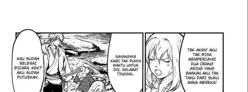 Juushin No Katana Chapter 01.2 Gambar 14