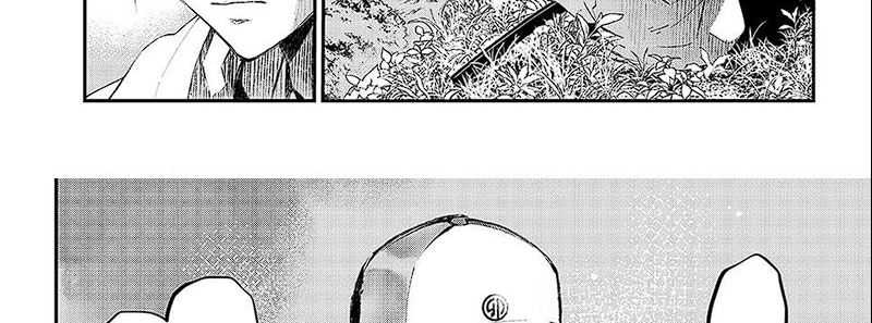 Juushin No Katana Chapter 01.2 Gambar 60