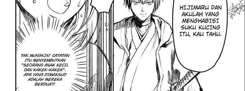 Juushin No Katana Chapter 01.2 Gambar 7