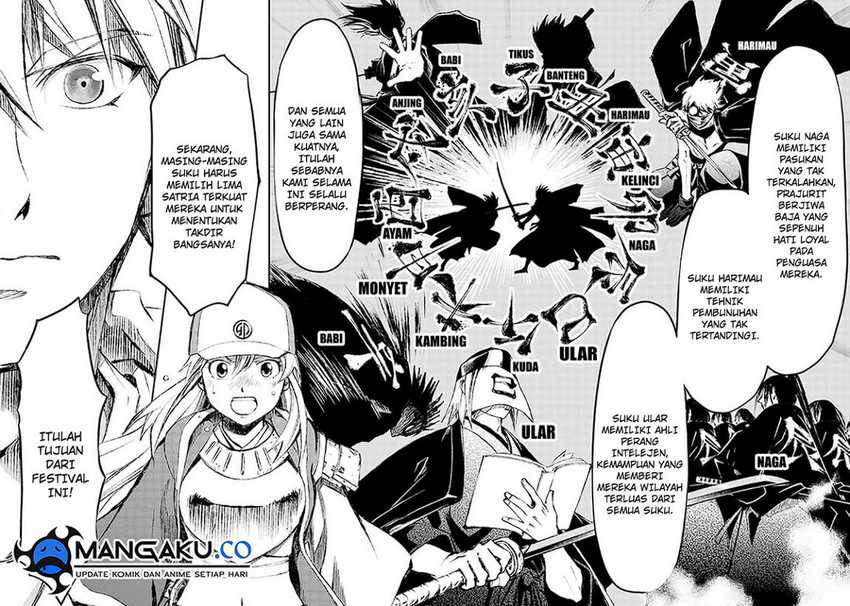 Juushin No Katana Chapter 01.2 Gambar 76