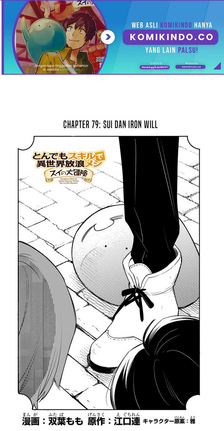 Baca Manga Tondemo Skill de Isekai Hourou Meshi: Sui no Daibouken Chapter 79 Gambar 2