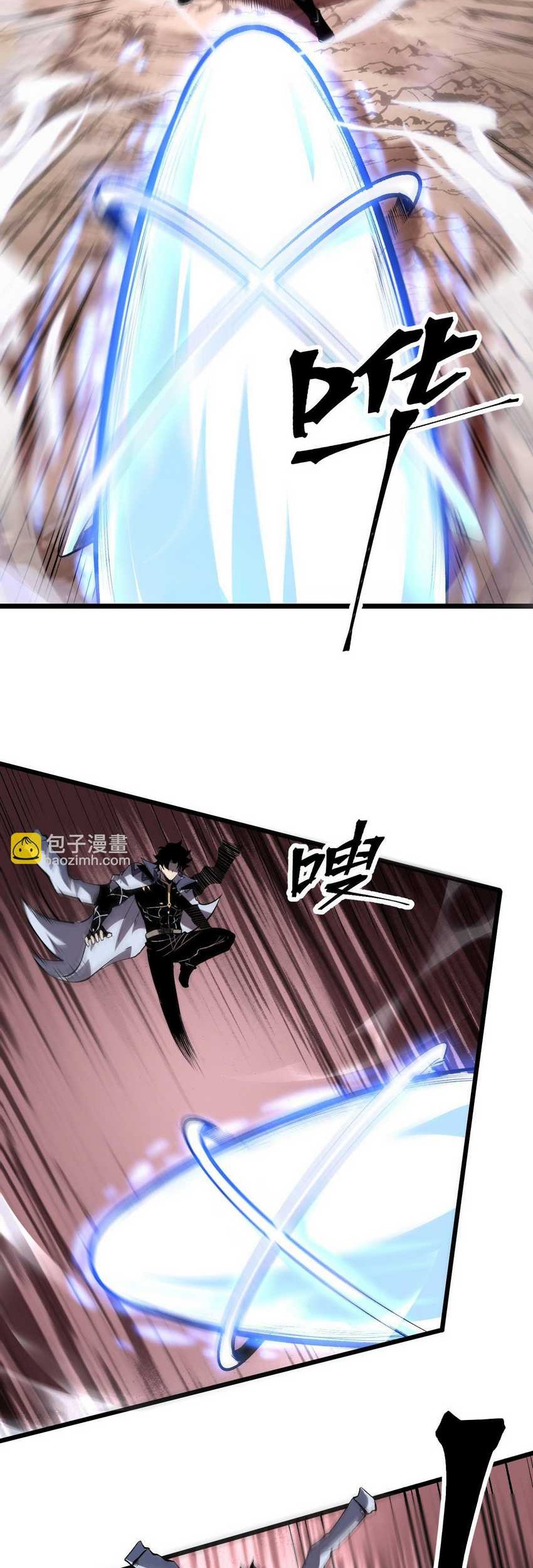 Baca Manhua I Rely On BUG To Be The King Chapter 81 Gambar 2