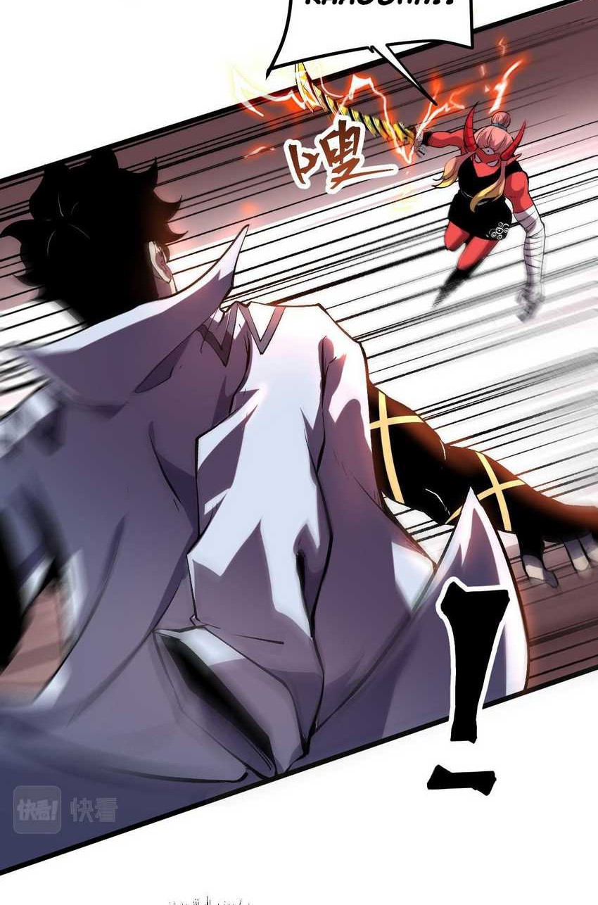 I Rely On BUG To Be The King Chapter 81 Gambar 8