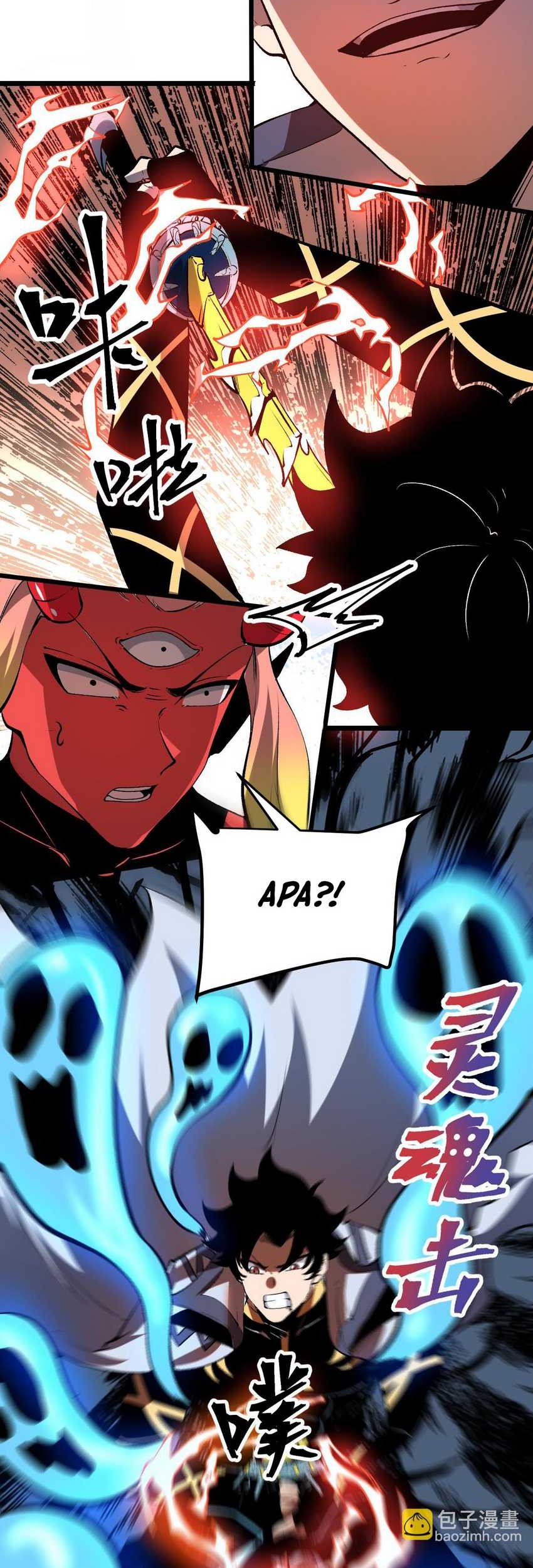 I Rely On BUG To Be The King Chapter 81 Gambar 15