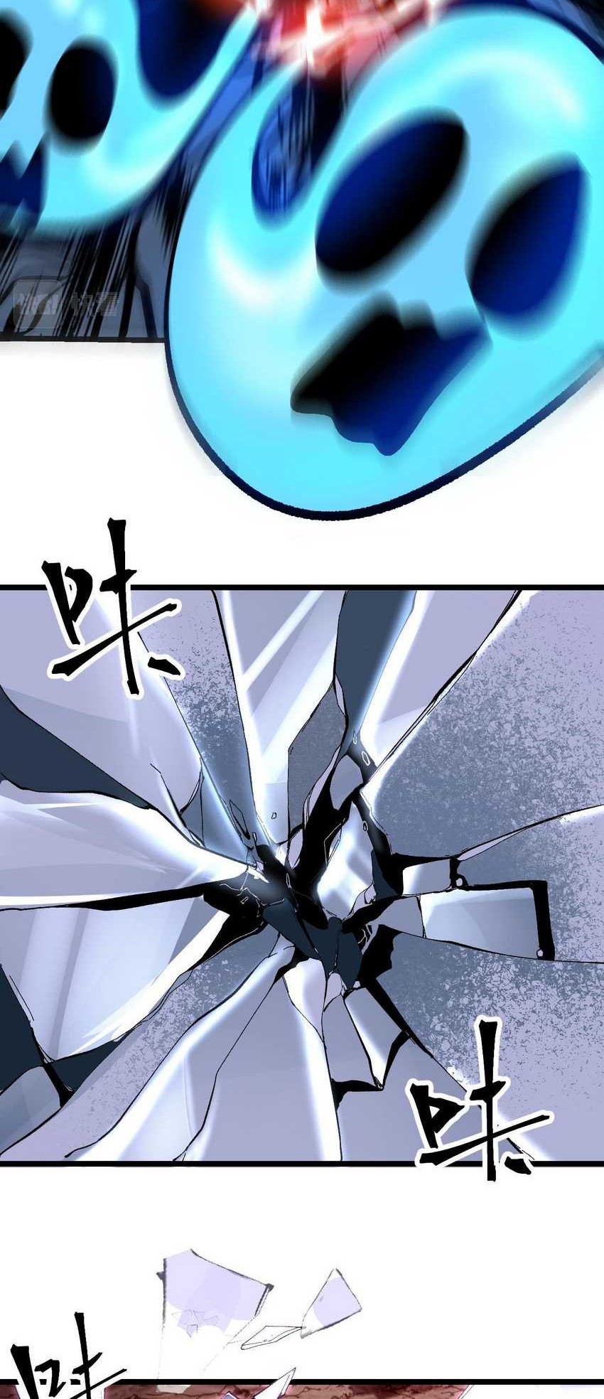 I Rely On BUG To Be The King Chapter 81 Gambar 16