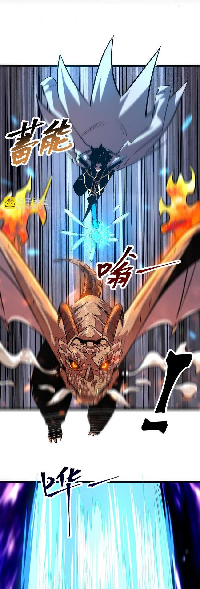 I Rely On BUG To Be The King Chapter 81 Gambar 27