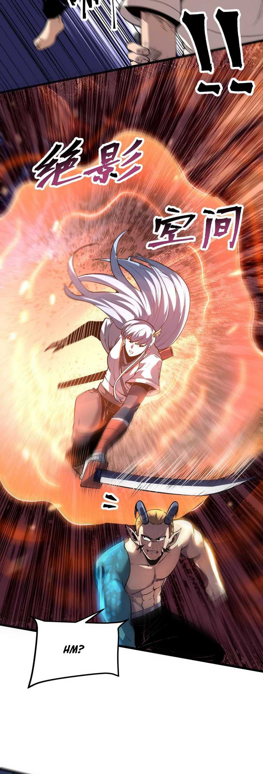 I Rely On BUG To Be The King Chapter 80 Gambar 4