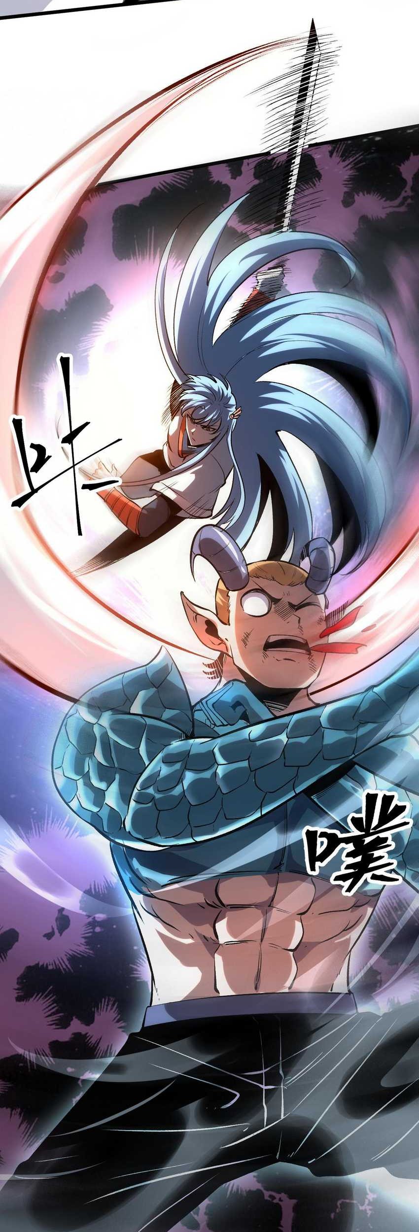 I Rely On BUG To Be The King Chapter 80 Gambar 19