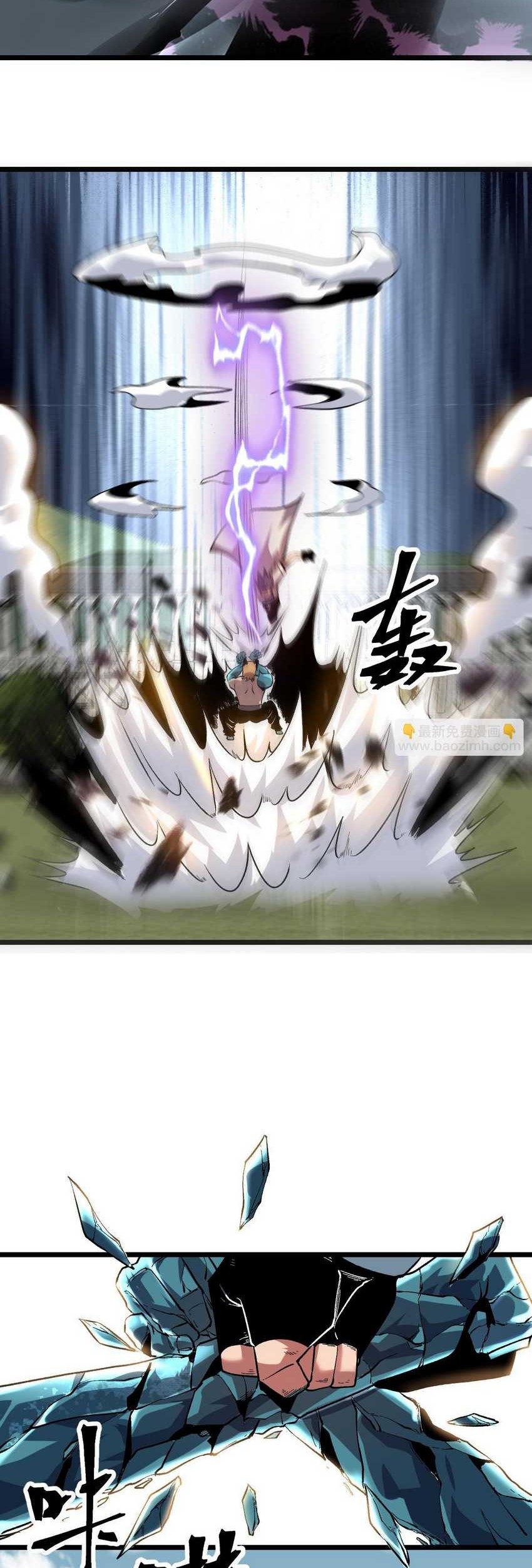 I Rely On BUG To Be The King Chapter 80 Gambar 20