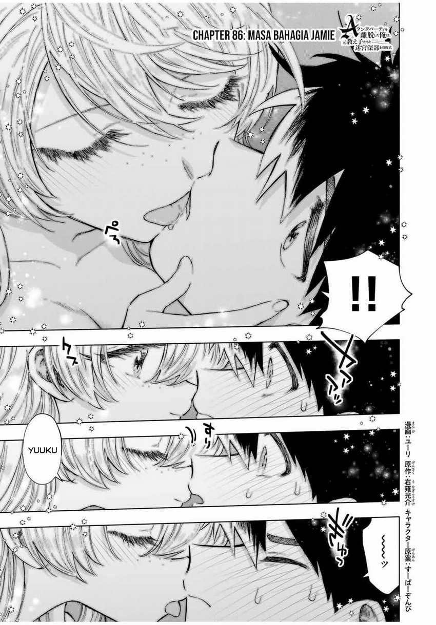 Baca Manga A Rank Party wo Ridatsu Shita Ore wa, Moto Oshiego Tachi to Meikyuu Shinbu wo Mezasu Chapter 86 Gambar 2
