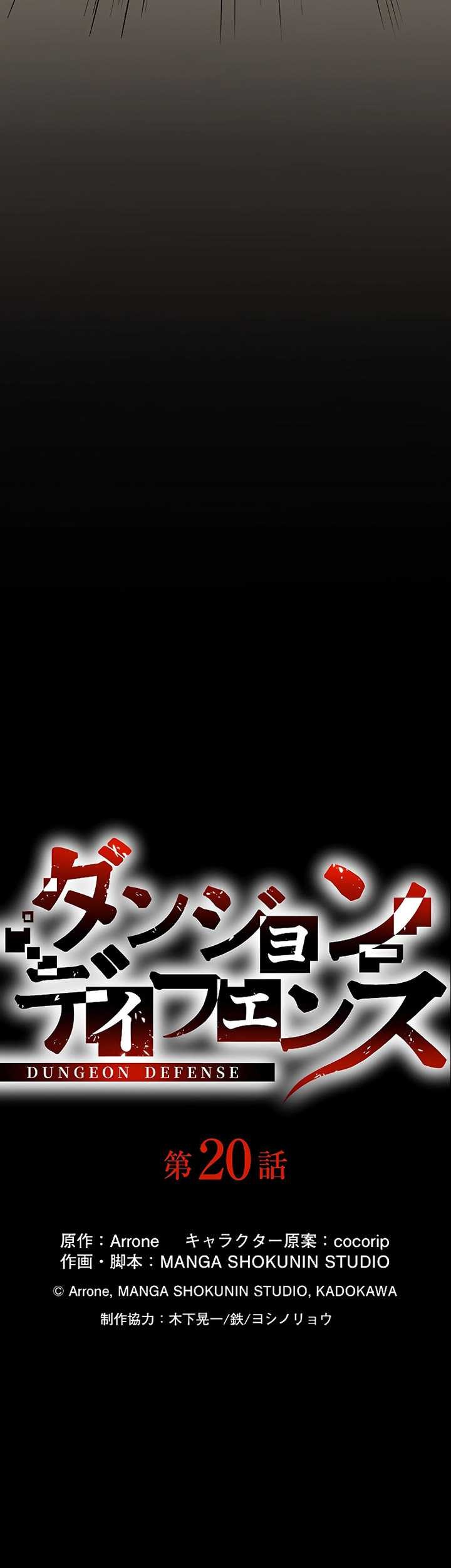 Dungeon Defense Chapter 20 Gambar 20