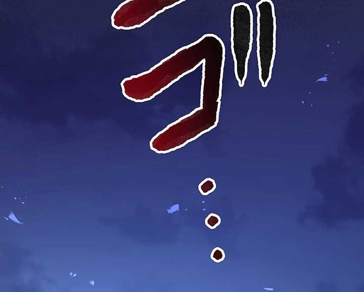 Dungeon Defense Chapter 19 Gambar 51