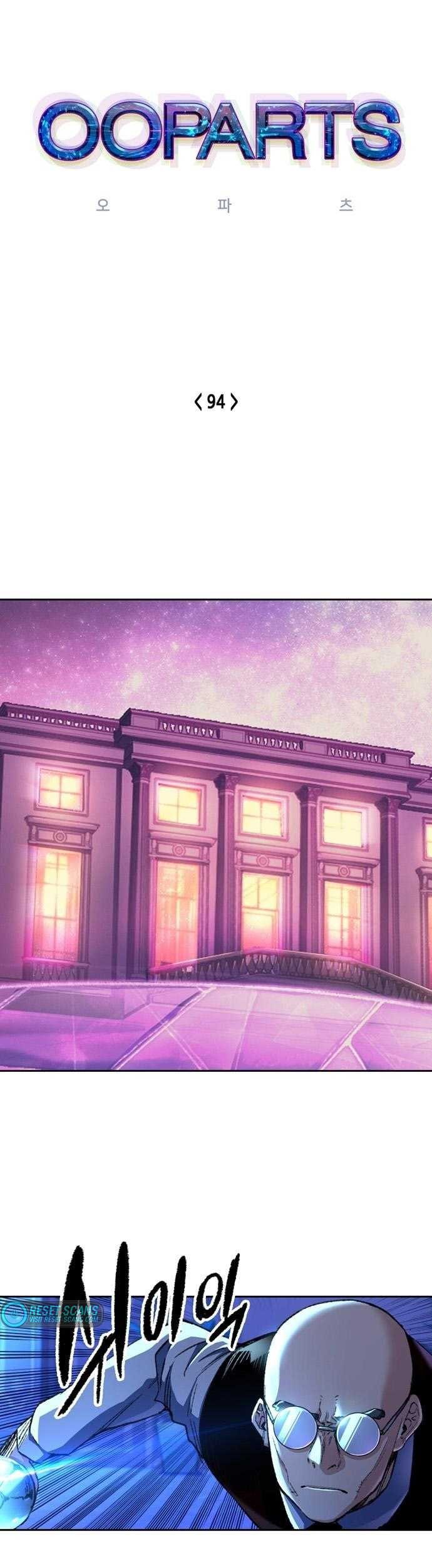 Baca Manhwa OOPARTS Chapter 94 Gambar 2