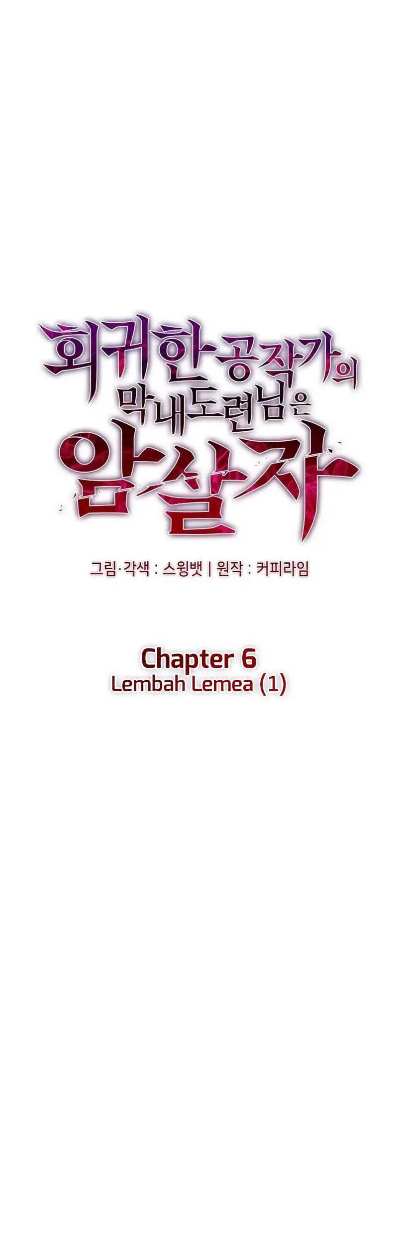 The Regressed Son Of A Duke Is An Assassin Chapter 06 Gambar 31